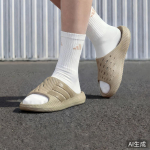 Adidas Purechill Mugavad pl&auml;tud Unisex Khaki 44.5