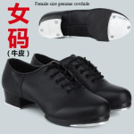 Ehtne Nahk T&auml;iskasvanute Tantsukingad Mehed Naised Kicked Shoes Spordinahast Pehme Tald K&otilde;rgemaks Alumiiniumplaat Must King 33 black