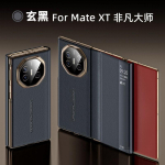 Ehtsa Nahaga Klapp&uuml;mbris Mate X3 Kolmekordsele Telefonile Nutika Vaateakna ja Alusega L&ouml;&ouml;gikaitsega Huawei Mate XT black