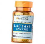 Laktaasi ens&uuml;&uuml;mid, laktaasi ens&uuml;&uuml;m, Puritan's Pride 120 geelikapslit (69367002) 120softgels