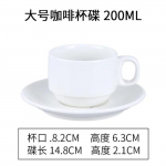 &Uuml;hev&auml;rviline keraamiline kohvitassi ja alustassi komplekt Kontorikruus Euroopa paarile P&auml;rastl&otilde;unatee kohvitass Koduk&ouml;&ouml;k joogin&otilde;ud 201-300ml