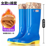 Vihmakingad naiste k&otilde;rge s&auml;&auml;rega kiiresti kuivavad veekingad naiste vihmasaapad pikad kummikud kevad ja s&uuml;gis t&ouml;&ouml;kaitsesaapad veesaapad libisemiskindlad 37