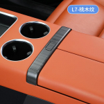 For LiXiang L7 L8 L9 Carbon fiber peach wood grain Decorative patch accessories for central control armrest box switch buttons 1  for L7