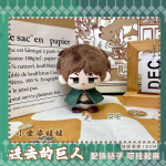 Attack On Titan Pehmed m&auml;nguasjad Erwin Smith Jean Kirstein Armin Arlert Armsad Pehmed Levi Nukud T&auml;idisega M&auml;nguasjad Koti Ripats V&otilde;tmehoidja Kingitus 10cm