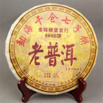 Yunnan Pu-erh tee 357g Looduslik energia Lahtine lehttee t&auml;iskasvanutele