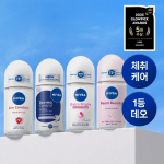 NIVEA Deodorant Rullik 50ml (Komplekt/&Uuml;ksik) (5 Valikud) Derma Control Pure Sensitive white
