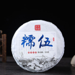 2018 Lincang Sheng Puerh Tea Mengku Crystal Scent Raw Puerh tee 200g/400g 200g
