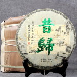 2015 Yunnan Xigui Mountain Raw Puer traditsiooniline k&auml;sitsi valmistatud Sheng Puerh tee 357 g