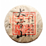 357 g Yunnan Pu'er tee toortee Da Xueshan Lincang Ancient Tree Arborvitae