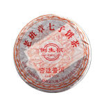 357g Yunnan Pu'er K&uuml;ps Tee Palace LaoBanzhang Seitse Poega Pu'er Teekook