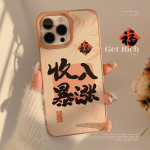 Pehme silikoonkorpus Fashion Paindlik TPU &uuml;mbris t&auml;ielik tagakaas iPhone'ile Samsung Xiaomi Poco Redmi HUAWEI HONOR iPhone SE (2020)