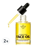 So Natural Signature Face Oil, 30ml, 2 tk yellow