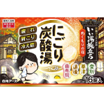 Hakugen Earth Ii-yu Tabidachi Nigori sooda kuumaveeallikas Nukumori-no-Yado 16 tabletti (Kvaasi-ravim) &Uuml;ldravim (kuum vann) onsen sentiment Kuum vann Af