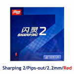 Originaalne DHS-i teritav lauatennisekummi vistrike v&auml;lja spetsiaalne lauatennise reket toorkummist kiirr&uuml;nnak r&uuml;ndava m&auml;ngija jaoks Sharping 2 Red