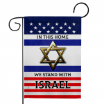Iisraeli lipp Aia lipp 45*30cm (Ei kaasa arvatud lipuvarras) One Size