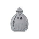 Li Ning Spordimoe Seeria Vaba L&otilde;ikega Pullover Kapuutsiga Kampsun Meestele Kapuutsiga Kampsunid Lill-Hall AWDQD03-6 S gray