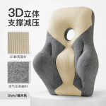 Nimmetoe padi ergonoomiline nimmetugi &uuml;hev&auml;rviline tooli seljatoe artefakt majapidamistarbed 54x36x19cm beige