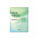 HANYUL Pure Artemisia rahustav m&auml;hismask 23g P000DZEE - Face Cream