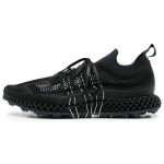 Adidas Y-3 Runner 4D Halo Must Unisex Tossud Off-White IE4853 36⅔