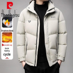 Pierre Cardin Men's Hooded Winter Padded Jacket M