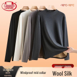 Lonsa Men's Mid-Neck Thermal Base Layer Top 3XL