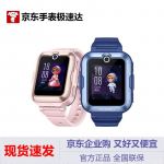 Huawei Lastekell 4 Pro (CN versioon)