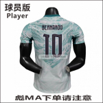 2026 Maailmameistriv&otilde;istlused Portugali v&otilde;&otilde;rsiluss&auml;rk Meeste Kohandatud Number 7 Ronaldo 8 Bruno Fernandes Jalgpallis&auml;rk 2XL