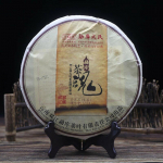 2013 Mengku Rongshi Sheng Purerh Tea Soul Tea Spirit Puer Tee 500g 500g