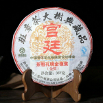 2009 Menghai Heaven Earth Royal Big Tree Lao Ban Zhang Pu-erh teekook 357g k&uuml;ps
