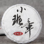 2019 Xiao Ban Zhang iidne toortee Puer tee v&auml;ike kook 50 g vana puu Shen Puer tee 50g