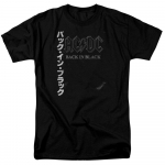 AC DC Back In Kanji Rock N Roll Music Band Unisex T-s&auml;rk S