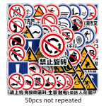 50 originaalset k&auml;sitsi maalitud graffiti hoiatussilti, isikup&auml;rastatud loomingulised loosungid, dekoratiivsed tassid, pagas, goo-kaardi kleebised.