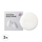 Skin Angel Cocoon Pore Pack, 100g, 3 packs