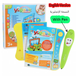 E-raamatute lugemisraamat koos pliiatsi&otilde;ppemasinaga, inglise keele ABC-t&auml;hed, loomade numbrid ja naljakas m&auml;nguasja valik lastele