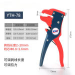 Automaatne kaabli traadi eemaldamise t&ouml;&ouml;riist elektriline l&otilde;ikur / Eagle nina tangid / 2 in 1 lameda lintkaabli jaoks /