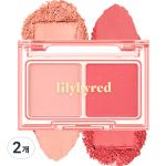 Lilybyred Little Bitty Moment Shadow, 15 Cherry's Burning Moment, 2 pcs. beige