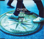 CD - Sanjurokudo sen -1995 suvi- / Kou UMCK5119 Jaapan Jaapani Pop/Rock Kasutatud