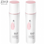MAXAM P&auml;rmiriis Revitaliseeriv Niisutav Essents-Lotion (2 x 100 ml)