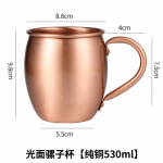 530ML 100% puhas vaskkruus Moscow Mule kruus trummelkujuline kokteiliklaas puhas vaskkruus restoranibaar k&uuml;lma joogi tass 530ml