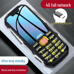 BiRD S1 4G Eakate funktsioonitelefon (CN versioon) 4G Full Netcom must