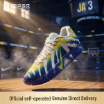 Nike JA 3 EP Meeste Korvpallijalatsid EU 42