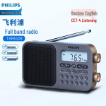 Philips TAR6108 Kaasaskantav t&auml;issageduslik digitaalraadio (CN versioon)