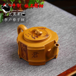 Yixing t&auml;is k&auml;sitsi valmistatud lilla savipott, vana Duan Niqian h&auml;rrasmees joomas Pu'er Kung Fu teekomplekt Hiina teekann 210ml 1pcs China