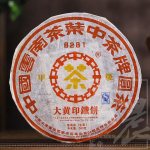 Puer Cha CNNP Yuancha JIA JI 8281 Big Yellow Label Pu'er Raudkoogi tee 380g