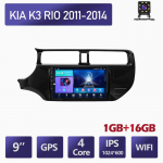 9-tolline juhtmevaba Android-autoraadio KIA K3 RIO 2011-2014 jaoks Multimeedia videopleier GPS-navigatsioon WIFI 1+16GB 1+16GB