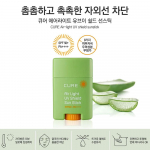 Kim Jeong Moon Aloe Cure Airlight UV Shield P&auml;ikesekaitsepulk 20g(SPF50) 1 PCS