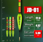 Rock Fishing ujuk elektrooniline &ouml;&ouml;valguse gravitatsioonitundlik 6 silma v&auml;rvimuutus ja k&otilde;rge tundlikkusega pikamaa libisev ujuk Discoloration