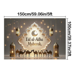 Taust Ramadan Islam Moslem Islam Pidu Eid Al-Adha Kaunistus B&auml;nner Fotograafia Taust 150*100cm