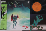 LP plaat GO MISAWA - Devil Man CX7088 COLUMBIA 1983 Jaapan Obi Anime/M&auml;ng Kasutatud