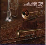 CD PUHKPILL, YOICHI MORISHIMA; OTSU - Jaapani Puhkpilliorkester '98 (12) Ge SRCR2372 Jaapan Klassikaline Kasutatud